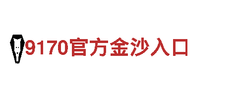 专注创意，尽在米乐m6在线登录游戏广告公司